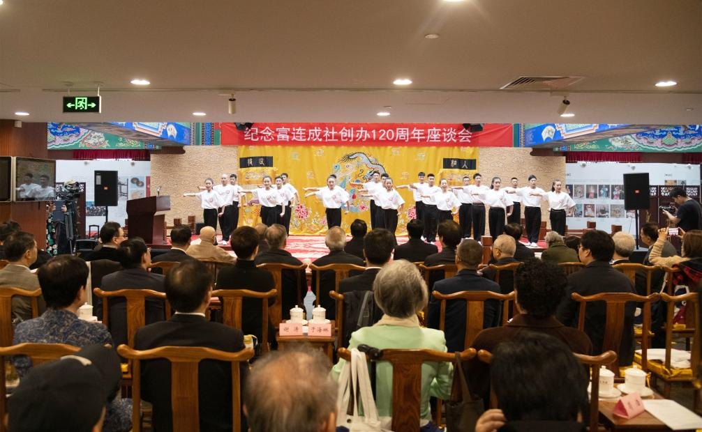 纪念富连成社创办120周年座谈会上，小演员们表演富连成社社训