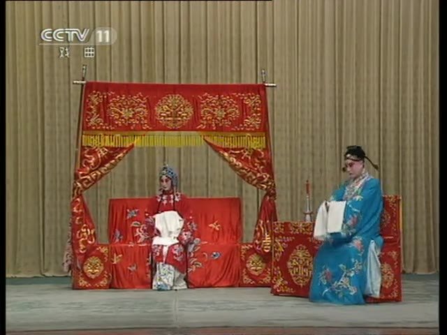 央视《中国京剧音配像精粹》京剧《碧玉簪》音配像演出画面
