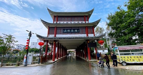 湖北罗田县九资河镇鸠兹古邑文旅休闲街区「三胜茶楼」(余三胜故里纪念设施之一,匾额题「三胜茶楼」)