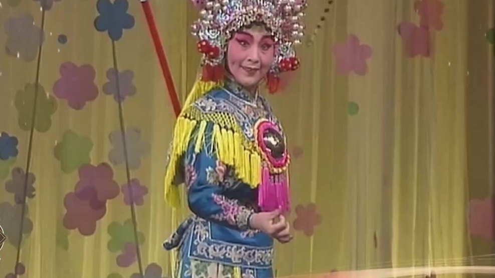 京剧《扈家庄》(1992年央视录像资料,刘琪饰扈三娘)