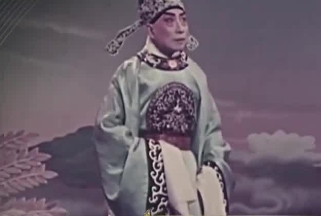 京剧《洛神》(姜妙香饰曹子建)