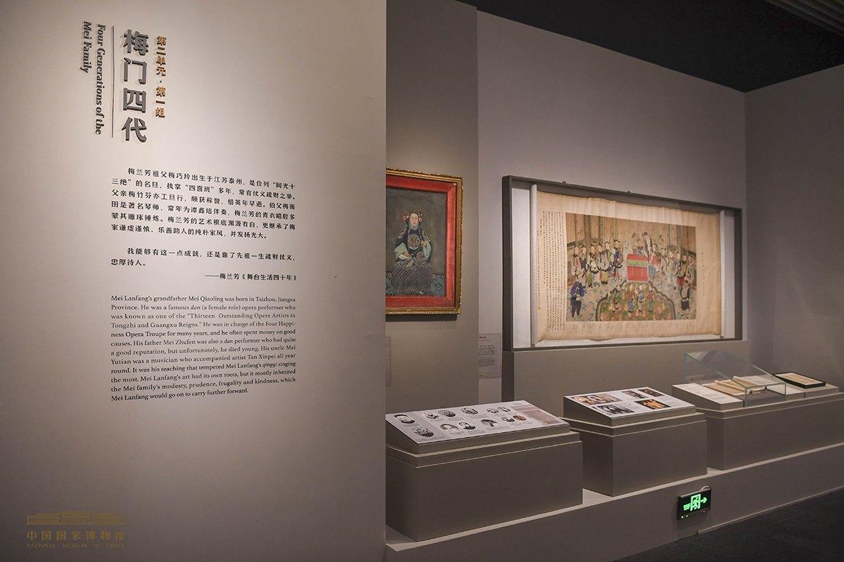 中国国家博物馆“梅澜芳华——梅兰芳艺术人生展”展厅“梅门四代”展区——1926年尚和玉应梅兰芳之邀参加梅剧团、与梅兰芳同台(展厅现场翻拍,非尚和玉本人影像)