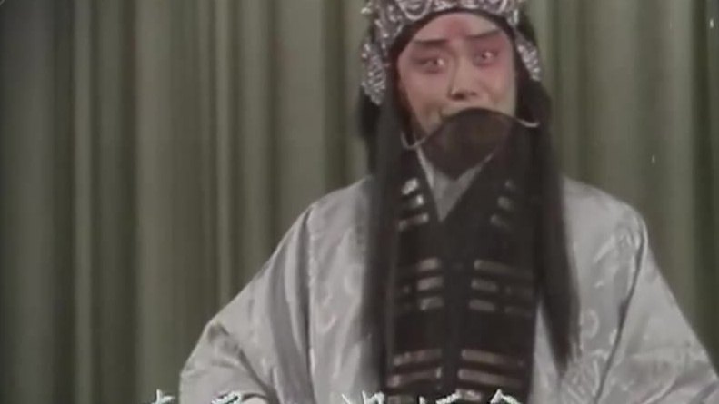 京剧《借东风》:张学津饰诸葛亮(1980年资料,央视《典藏》)