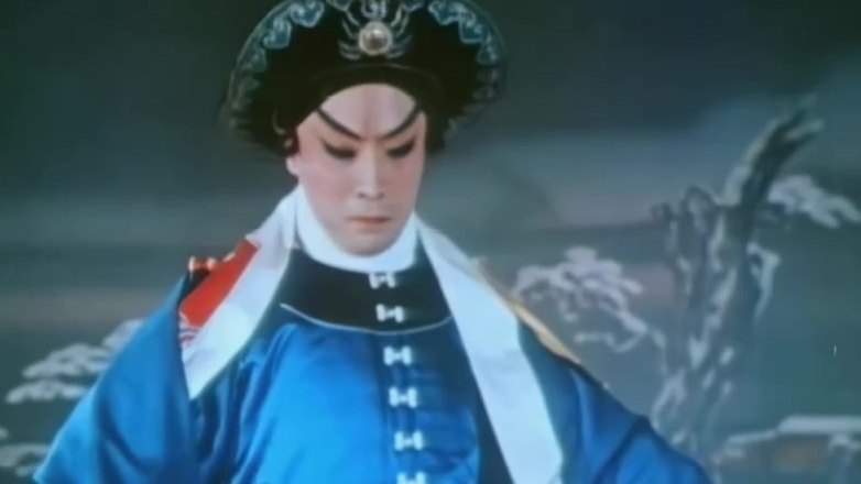 京剧《野猪林》(李少春饰林冲,中近景)