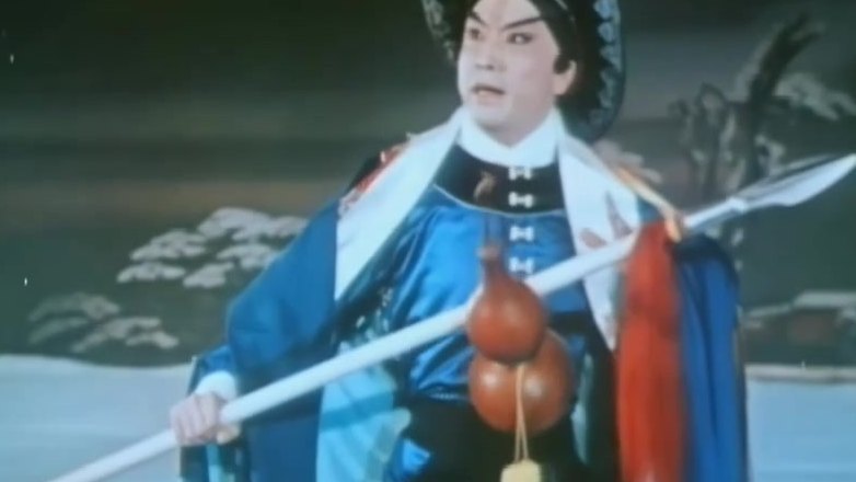 京剧《野猪林》(李少春饰林冲,雪夜持枪身段)