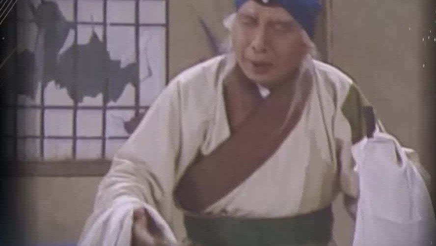 京剧《李逵探母》(李金泉饰李母,1982年资料)