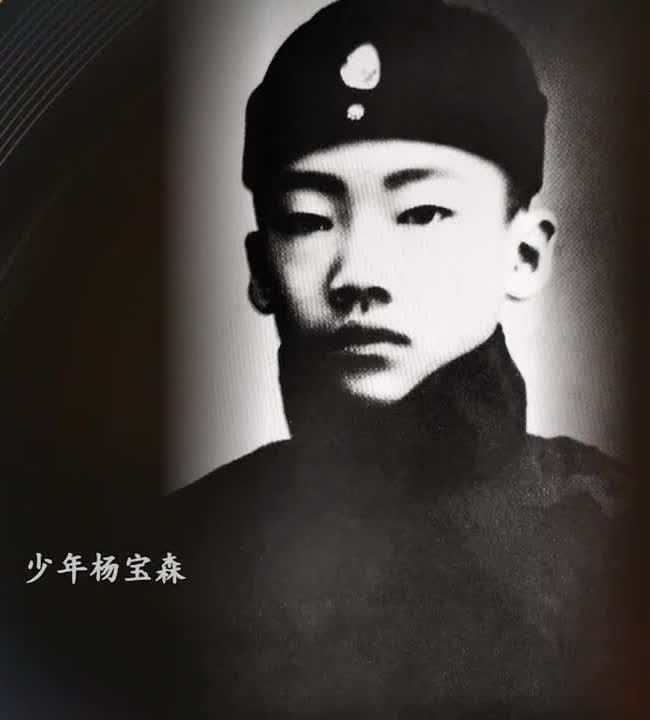 央视《典藏》「京剧《上天台》 演唱:杨宝森」节目中展示的少年杨宝森便装照