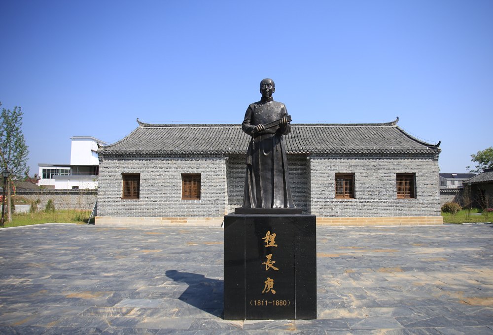 潜山市王河镇程家井村程长庚故居院内的程长庚纪念雕像(基座铭文「程長庚(1811—1880)」;今人纪念塑像,非本人影像)