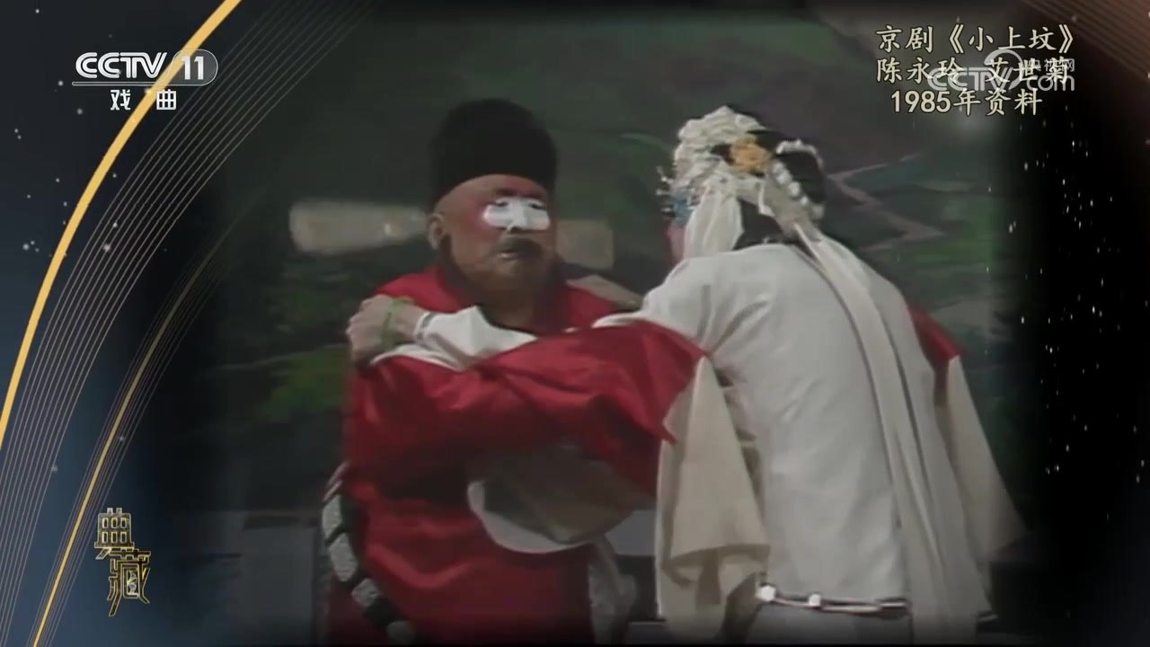 艾世菊