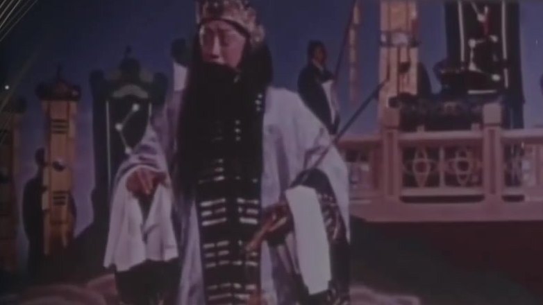 京剧电影《借东风》(1957年资料,马连良饰诸葛亮,中景)