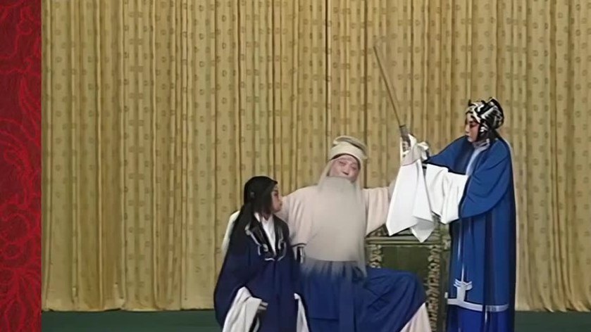 京剧《三娘教子》(修复版)录像截帧:教子一场,旦角、老生与娃娃生同台