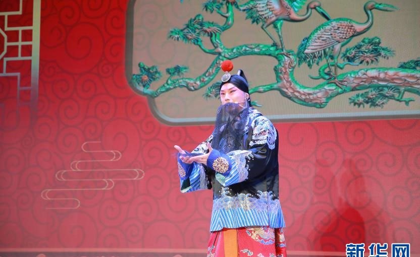 京剧《四郎探母》选段《老娘亲请上受儿拜》演出照（新华网图）