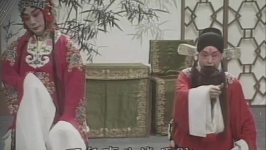 京剧《御碑亭》剧中旦角与老生对唱场面(央视《典藏》截帧)