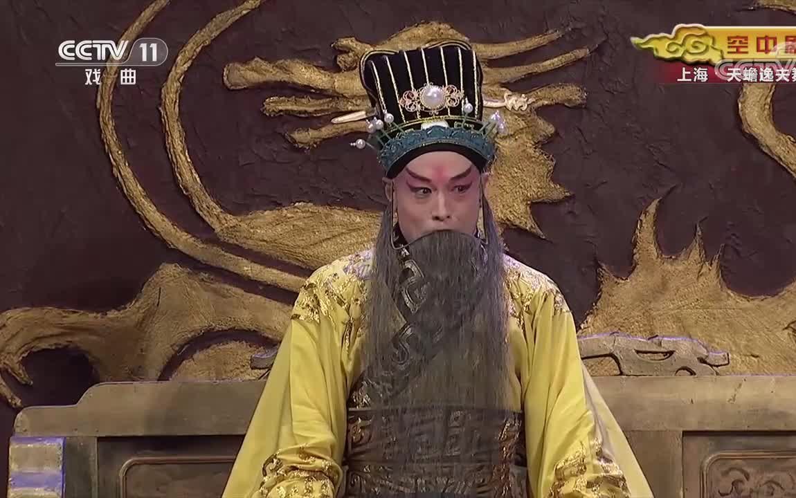 新编历史京剧《成败萧何》演出画面:剧中帝王(明黄蟒袍、王帽,刘邦一角)端坐龙案