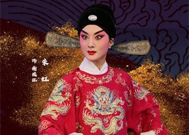 文化和旅游部网站演出介绍配图:京剧《谢瑶环》(画面文字「宋虹饰谢瑶环」)